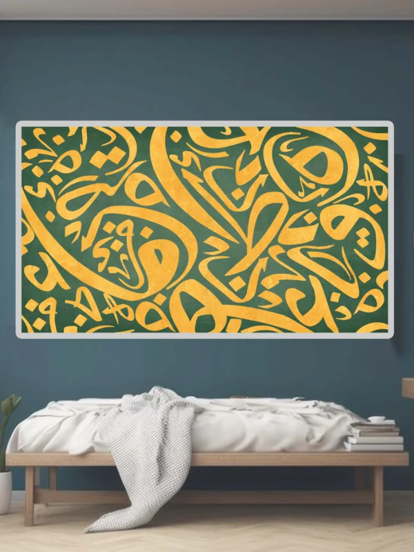 Arabic Calligraphy Art Canvas Instant Download - Image 2