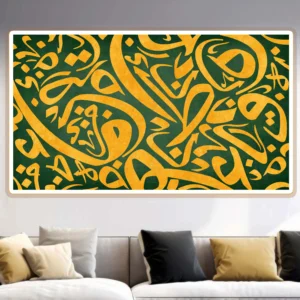 Paintings for Home Walls: Transform Your Space with Stunning Art