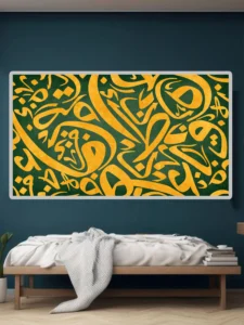 Calligraphy Letters in Arabic Art: A Masterpiece of Culture and Design