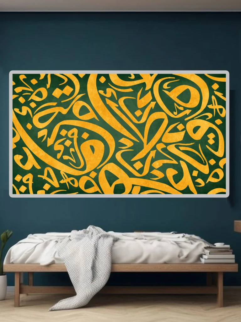 Calligraphy Letters in Arabic Art: A Masterpiece of Culture and Design