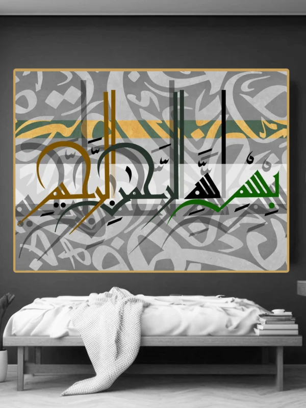 Arabic Islamic Calligraphy Art Canvas calligraphy bismillah Instant Download