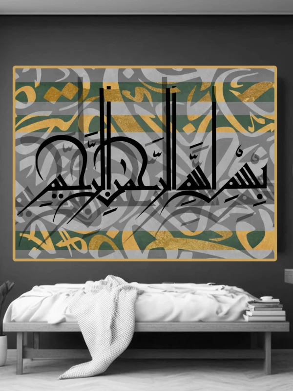 Arabic Islamic Calligraphy Art Canvas Instant Download