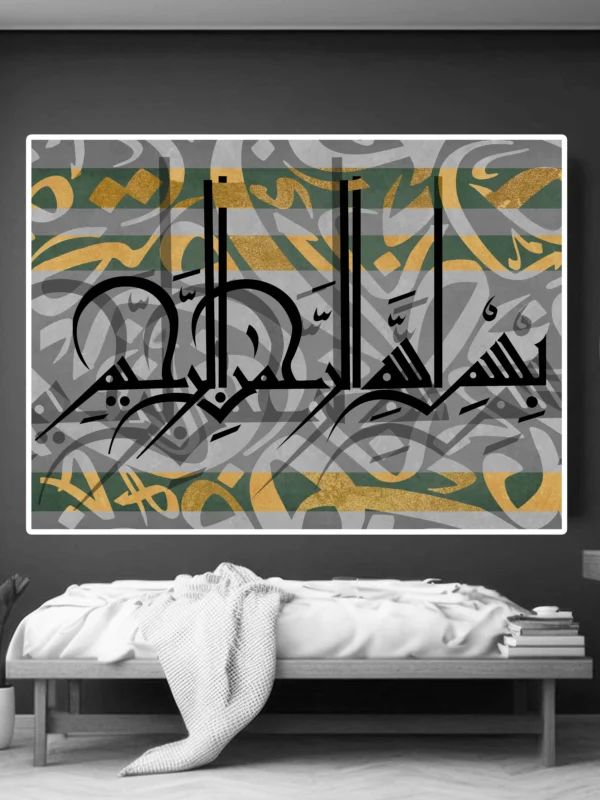 Arabic Islamic Calligraphy Art Canvas Instant Download - Image 2