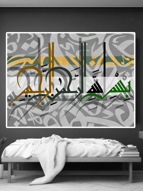 Arabic Islamic Calligraphy Art Canvas calligraphy bismillah Instant Download - Image 2