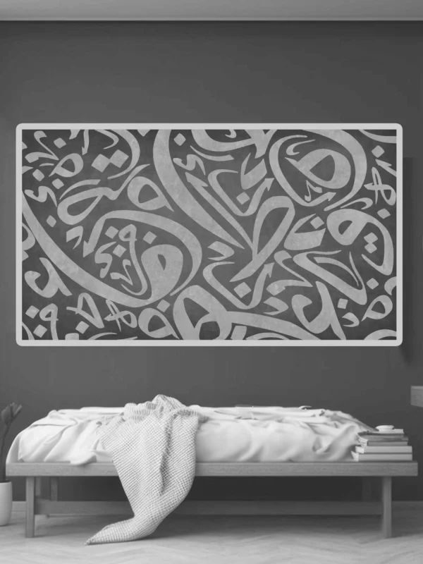 Black And White Arabic Alphabet Calligraphy Art Canvas Instant Download - Image 2