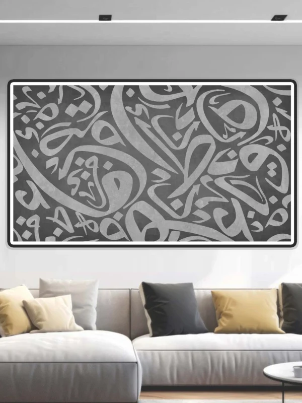 Black And White Arabic Alphabet Calligraphy Art Canvas Instant Download - Image 4