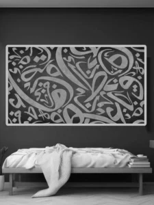 Black And White Arabic Alphabet Calligraphy Art Canvas Instant Download