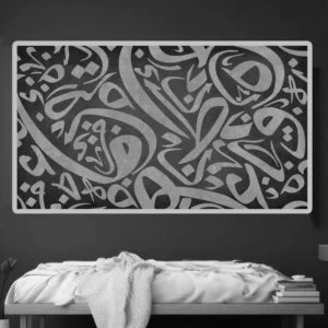 Black And White Arabic Alphabet Calligraphy Art Canvas Instant Download