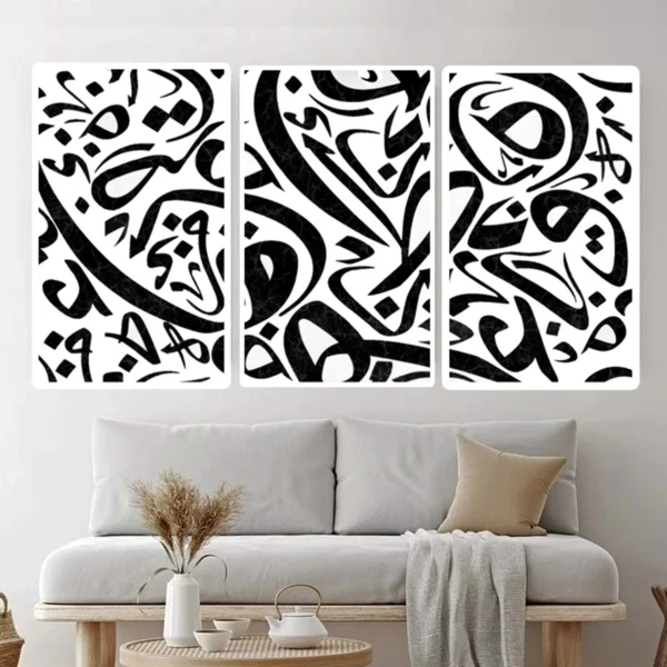 Calligraphy Art 3 panel Black & White Canvas Instant Download - Image 2
