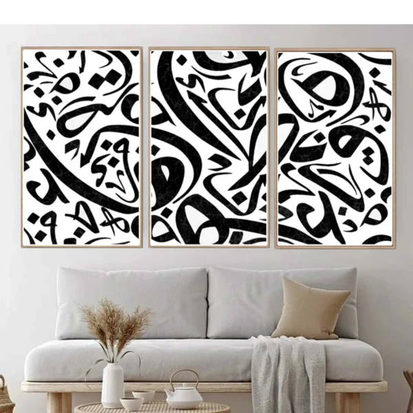 Calligraphy Art 3 panel Black & White Canvas Instant Download
