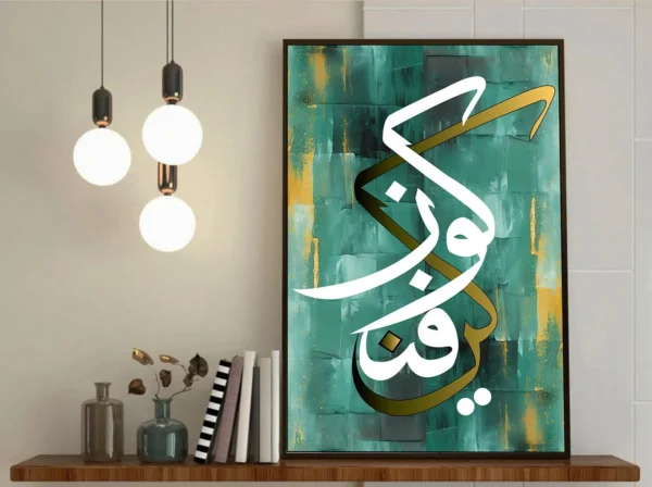 أكثر من 100 صورة وعمل فنى حصري مجمعة فى ملف واحد للتحميل - "مصممة بأعلى دقة للطباعة على لوحات الحائط بأعلى جودة للإستخدام الشخصى والتجارى✅ - Image 11