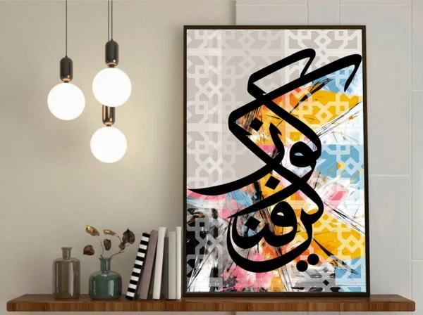 أكثر من 100 صورة وعمل فنى حصري مجمعة فى ملف واحد للتحميل - "مصممة بأعلى دقة للطباعة على لوحات الحائط بأعلى جودة للإستخدام الشخصى والتجارى✅ - Image 7