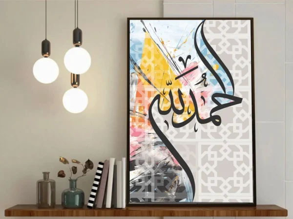 أكثر من 100 صورة وعمل فنى حصري مجمعة فى ملف واحد للتحميل - "مصممة بأعلى دقة للطباعة على لوحات الحائط بأعلى جودة للإستخدام الشخصى والتجارى✅ - Image 5