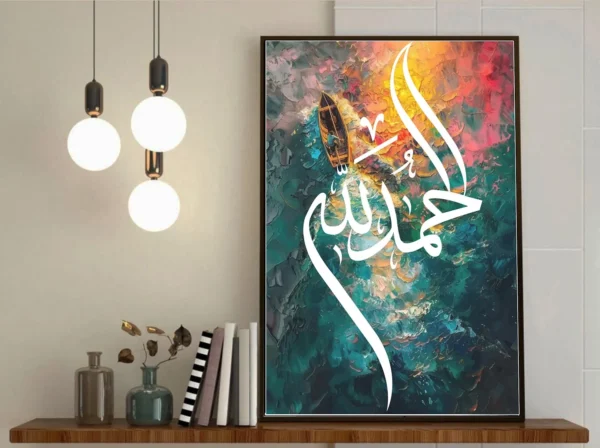أكثر من 100 صورة وعمل فنى حصري مجمعة فى ملف واحد للتحميل - "مصممة بأعلى دقة للطباعة على لوحات الحائط بأعلى جودة للإستخدام الشخصى والتجارى✅ - Image 26