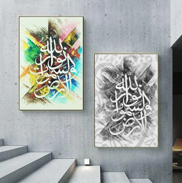 أكثر من 100 صورة وعمل فنى حصري مجمعة فى ملف واحد للتحميل - "مصممة بأعلى دقة للطباعة على لوحات الحائط بأعلى جودة للإستخدام الشخصى والتجارى✅ - Image 13