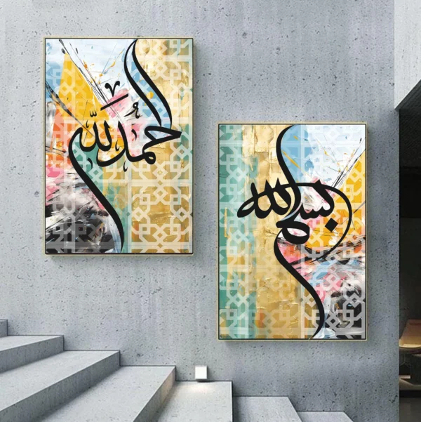 أكثر من 100 صورة وعمل فنى حصري مجمعة فى ملف واحد للتحميل - "مصممة بأعلى دقة للطباعة على لوحات الحائط بأعلى جودة للإستخدام الشخصى والتجارى✅ - Image 16
