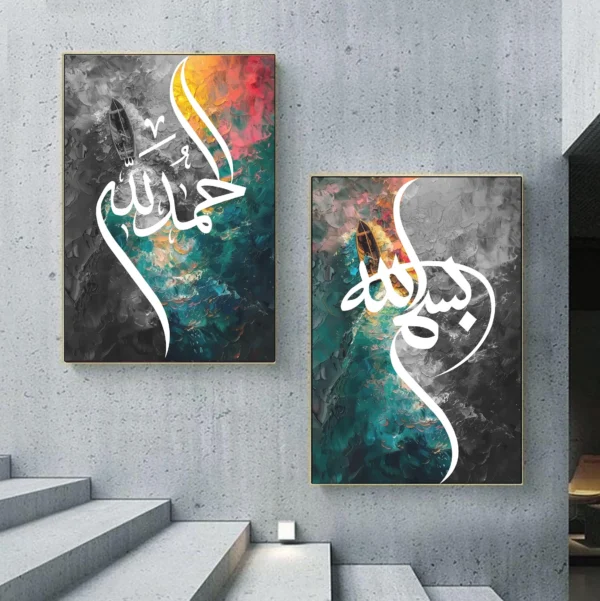 أكثر من 100 صورة وعمل فنى حصري مجمعة فى ملف واحد للتحميل - "مصممة بأعلى دقة للطباعة على لوحات الحائط بأعلى جودة للإستخدام الشخصى والتجارى✅ - Image 20