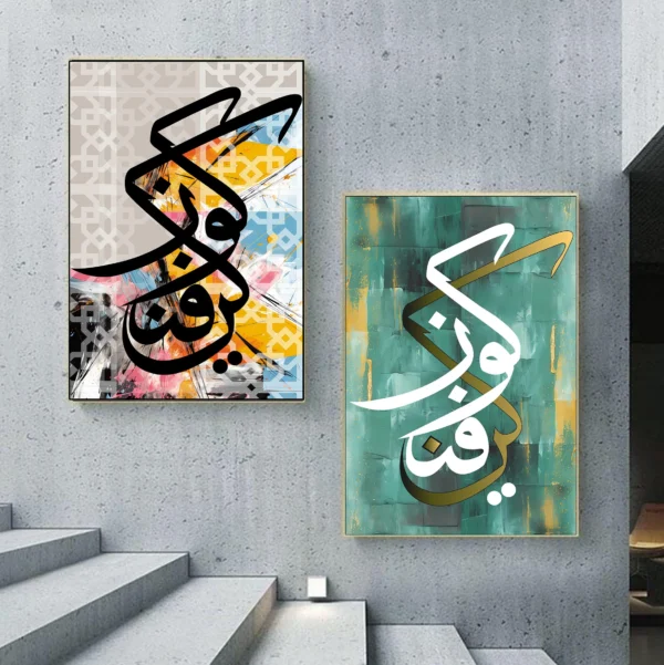 أكثر من 100 صورة وعمل فنى حصري مجمعة فى ملف واحد للتحميل - "مصممة بأعلى دقة للطباعة على لوحات الحائط بأعلى جودة للإستخدام الشخصى والتجارى✅ - Image 6
