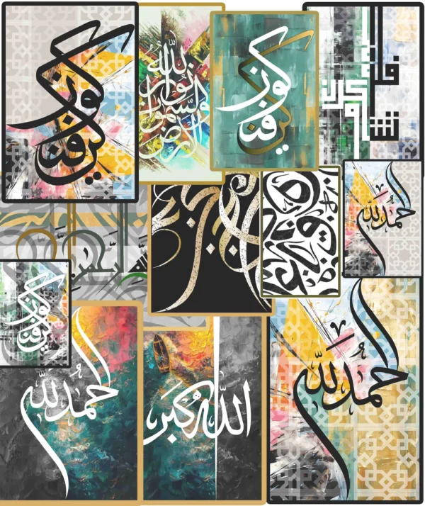 لوحات حائط