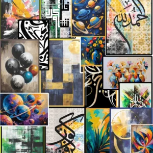 صور للطباعة على لوحات الحائط